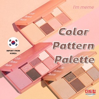 (นำเข้าจากเกาหลี)Im meme Color Pattern Palette อายชาโดว์พร้อมบลัชออนมี3โทนสี