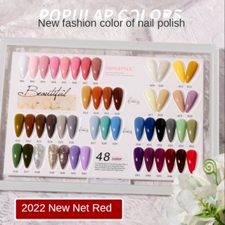 25-48 สี ยาทาเล็บแบบส่องไฟ / ร้านทำเล็บสีทาเล็บยอดนิยม