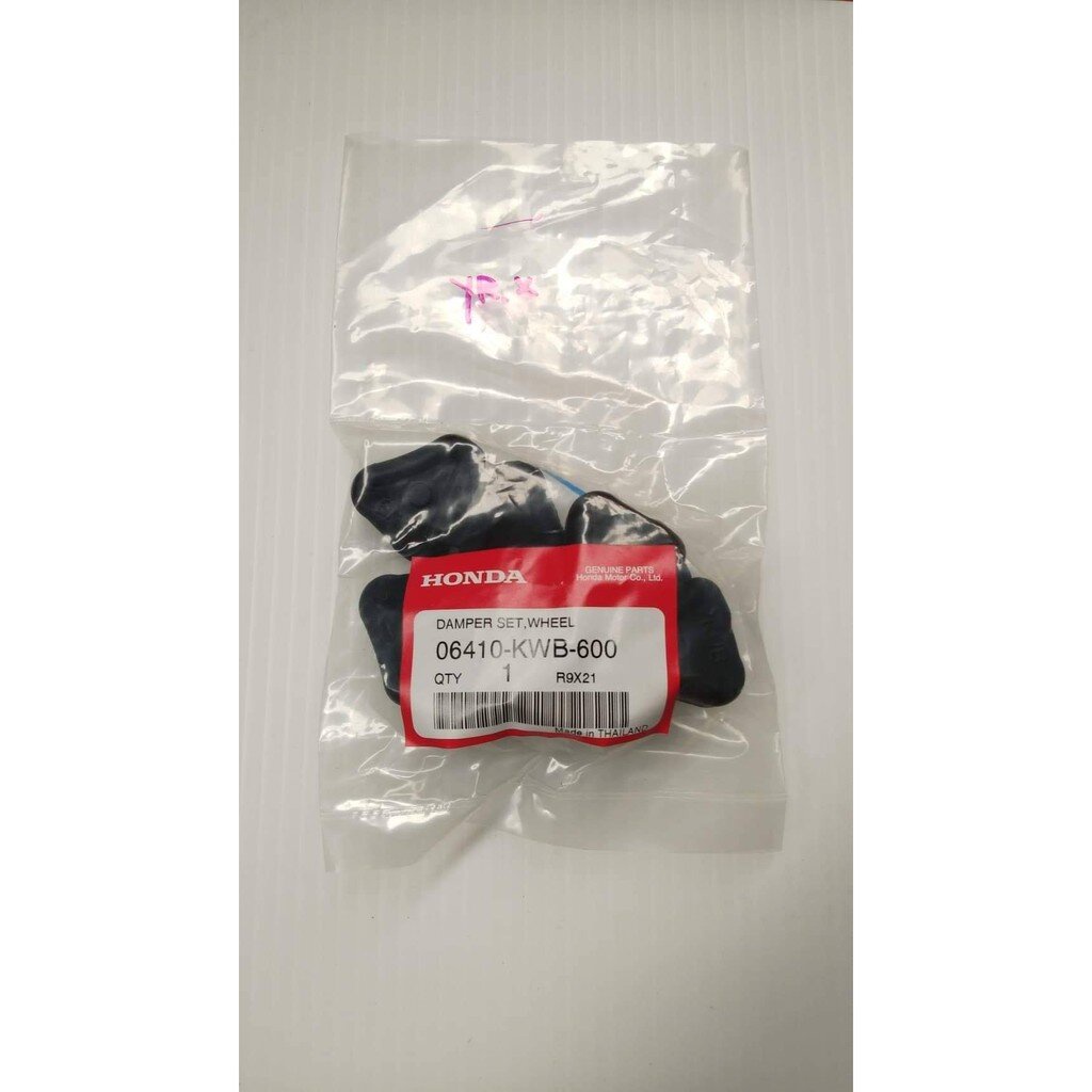 06410-KWB-600 ชุดยางกันกระชาก ยางดุมสเตอร์ WAVE110I 2009-2022 , WAVE125I 2012-2020 อะไหล่แท้ HONDA
