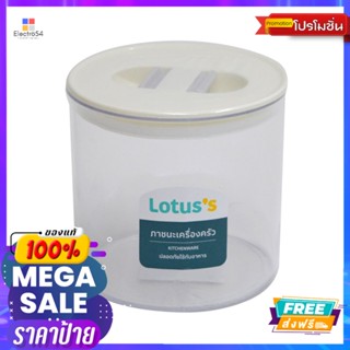 โลตัส โหลมือบีบกลม ขาว 1200มลLOTUSS ROUNDED CANISTER WHITE 1200ML