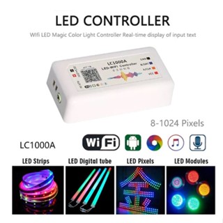 Dc5V ~ 24 V Lc1000A Wifi เครื่องดนตรีสําหรับ Led Digital Pixel Strip Light1024 Pixel Led Screen