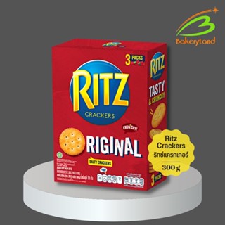 ริทซ์แครกเกอร์ ออริจินอล RITZ Original ขนาด 300 กรัม