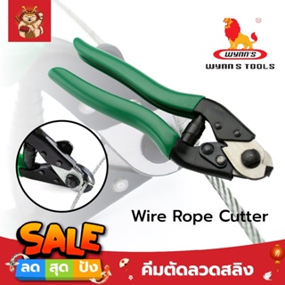 Wynns คีมตัดลวดสลิง Wire Rope Cutter รุ่น W0113