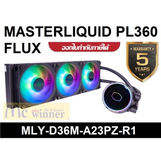 CPU LIQUID COOLER (ระบบระบายความร้อนด้วยน้ำ) COOLER MASTER MASTERLIQUID PL360 FLUX ประกัน 5 ปี ของแท้