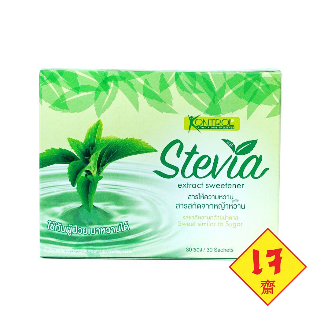 คอนโทรล สารให้ความหวานหญ้าหวาน(เจ) กล่อง 30 ซอง สารให้ความหวานแทนน้ําตาล