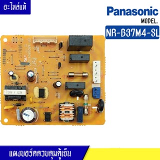 บอร์ดตู้เย็นPANASONIC/แผงตู้เย็น พานาโซนิค รุ่น NR-B37M4-SL*อะไหล่แท้*ใช้ได้กับทุกรุ่นที่ทางร้านระบุไว้