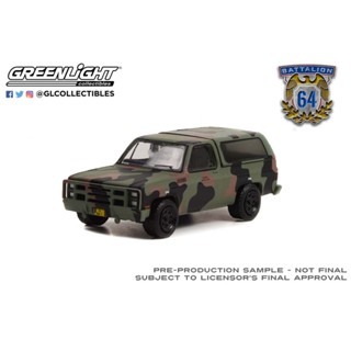 Greenlight 1/64 Battalion 64 Series 2 - 1985 Chevrolet M1009 CUCV - U.S. Army 61020-E