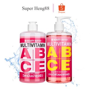 บิวตี้ บุฟเฟ่ต์ มัลติวิตามิน BEAUTY BUFFET MULTIVITAMIN