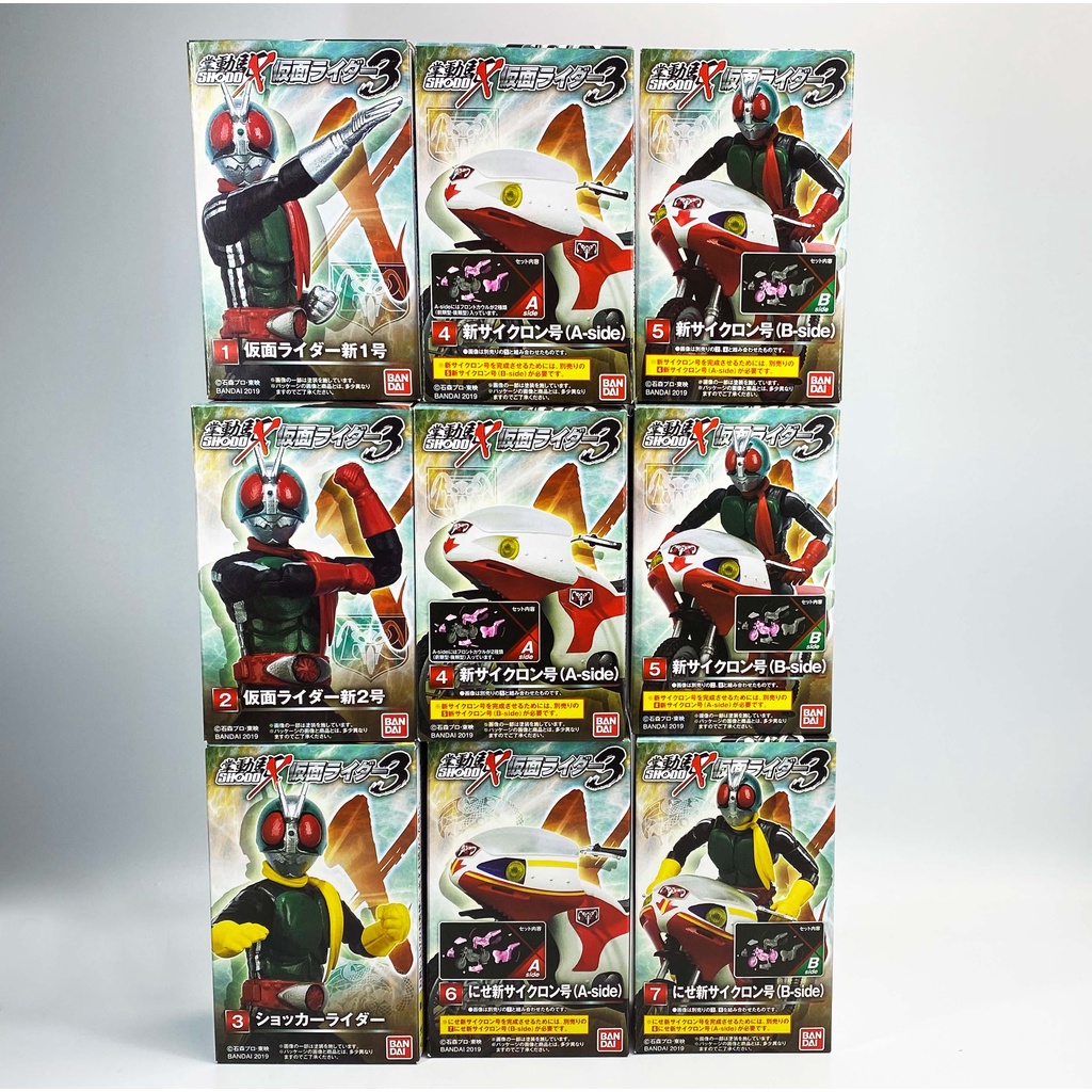 เหมา Shodo X Shodo-X V1 V2 Shocker + Bike มดแดง kamen rider masked rider มาสค์ไรเดอร์ ใหม่