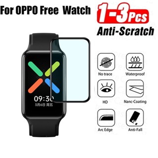 ฟิล์มกันรอยหน้าจอ แบบโค้ง 3 มิติ สําหรับ OPPO Watch Free ฟิล์มสมาร์ทวอทช์ ฟิล์มป้องกันแบบนิ่ม