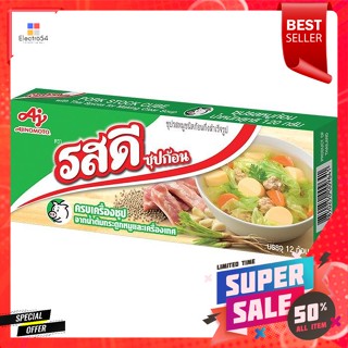 รสดี ซุปรสหมูชนิดก้อนกึ่งสำเร็จรูป 120 ก.Ros Dee Instant Pork Cube Flavored Soup 120 g.