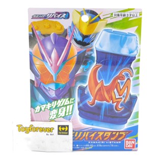 Revice Dx Vistamp Mantis Gaim สแตมป์รีไวซ์ไกมุ