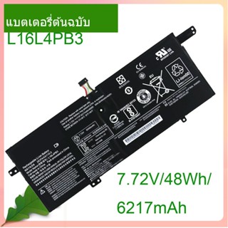 Original แบตเตอรี่โน้ตบุ๊ค L16L4PB3 6217mAh 48Wh L16M4PB3 L16C4PB3 For Ideapad 720S-13IKB 13ARR 13IKBR 81A8 81BV 81BR