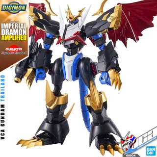 VCA ⭐️ BANDAI FIGURE-RISE STANDARD DIGIMON ADVENTURE METAL IMPERIALDRAMON AMPLIFIED FIGURE RISE ดิจิมอน แอดเวนเจอร์ โ...