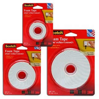 Scotch 3M เทปโฟม กาวสองหน้า ขนาด 21mm.×1m/3m/5m