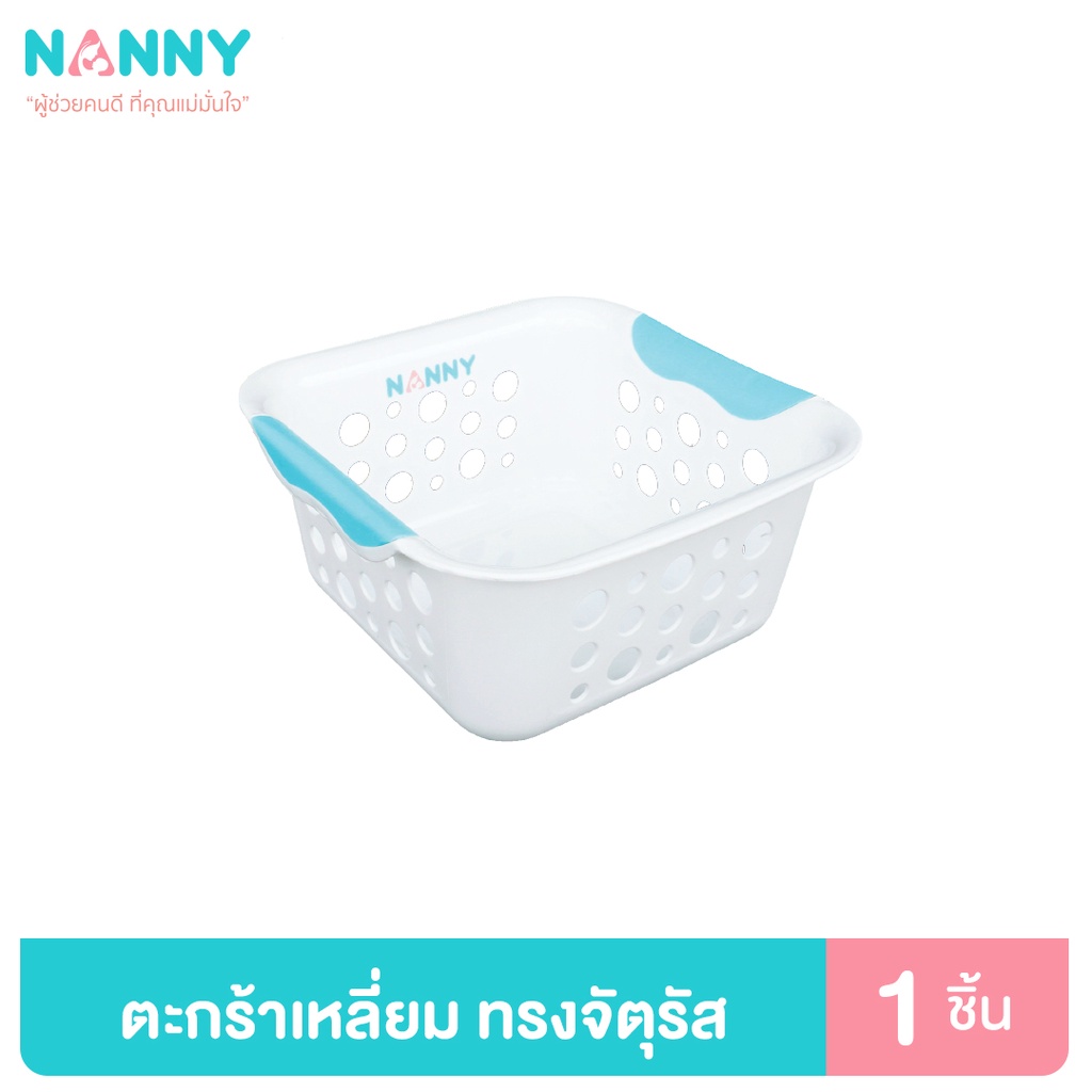 1. #ตะกร้าเด็ก
2. #ตะกร้าเอนกประสงค์
3. #ตะกร้าใส่ของเด็ก
4. #ตะกร้าพลาสติก
5. #ตะกร้าสีขาว