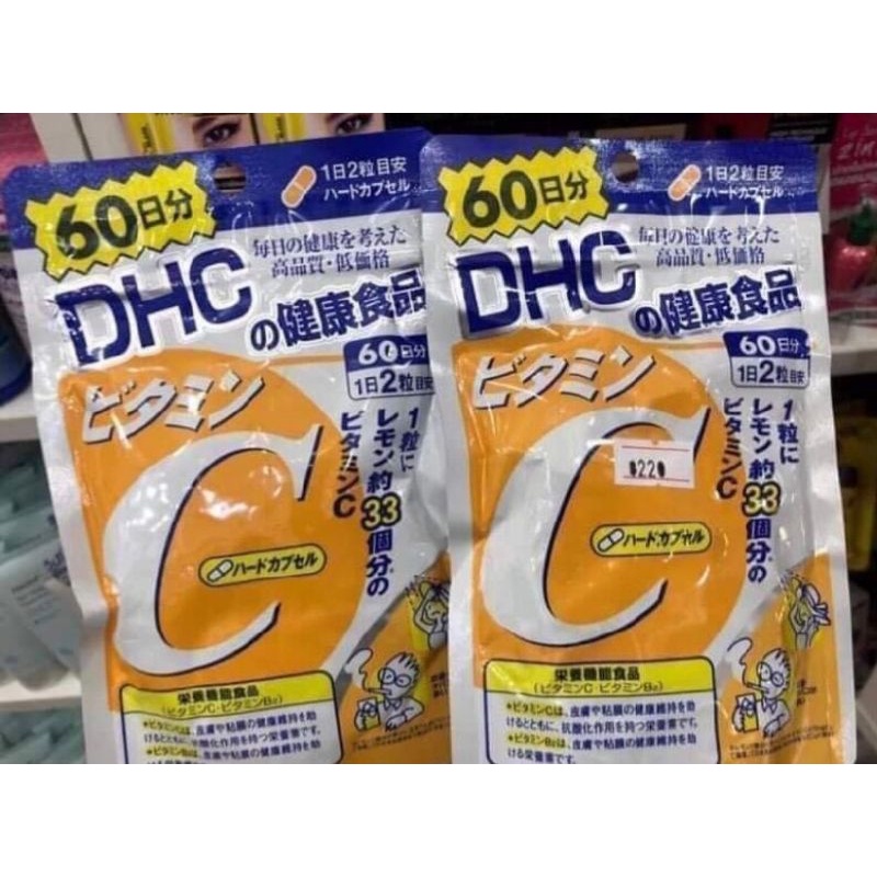 DHC Vitamin C Vitamin C