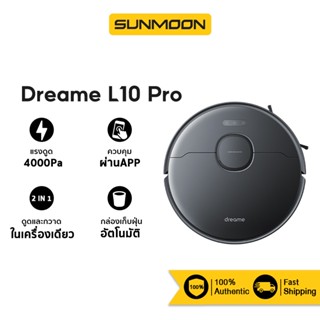 NEW Dreame L10 Pro Robot Vacuum and Mop Cleaner หุ่นยนต์ดูดฝุ่น ขัดถูพื้น ซักผ้าถูเองได้