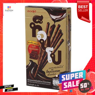 ท็อปโป เพรทเซลโกโก้สอดไส้ช็อกโกแลต 40 กรัมToppo Pretzel Cocoa with Chocolate 40 g.