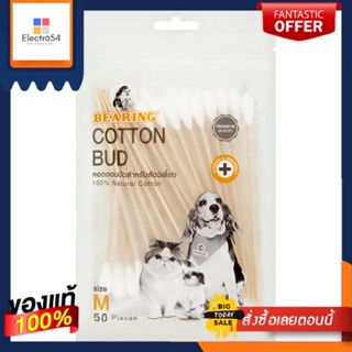 แบร์ริ่ง คอตตอนบัด ขนาด M 50ก้านBEARING COTTON BUD SIZE M 50PCS.