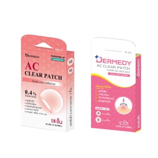 DERMEDY AC CLEAR PATCH แผ่นแปะสิวเดอร์มีดี เอซี เคลียร์ แพทซ์ (18 ดวง)