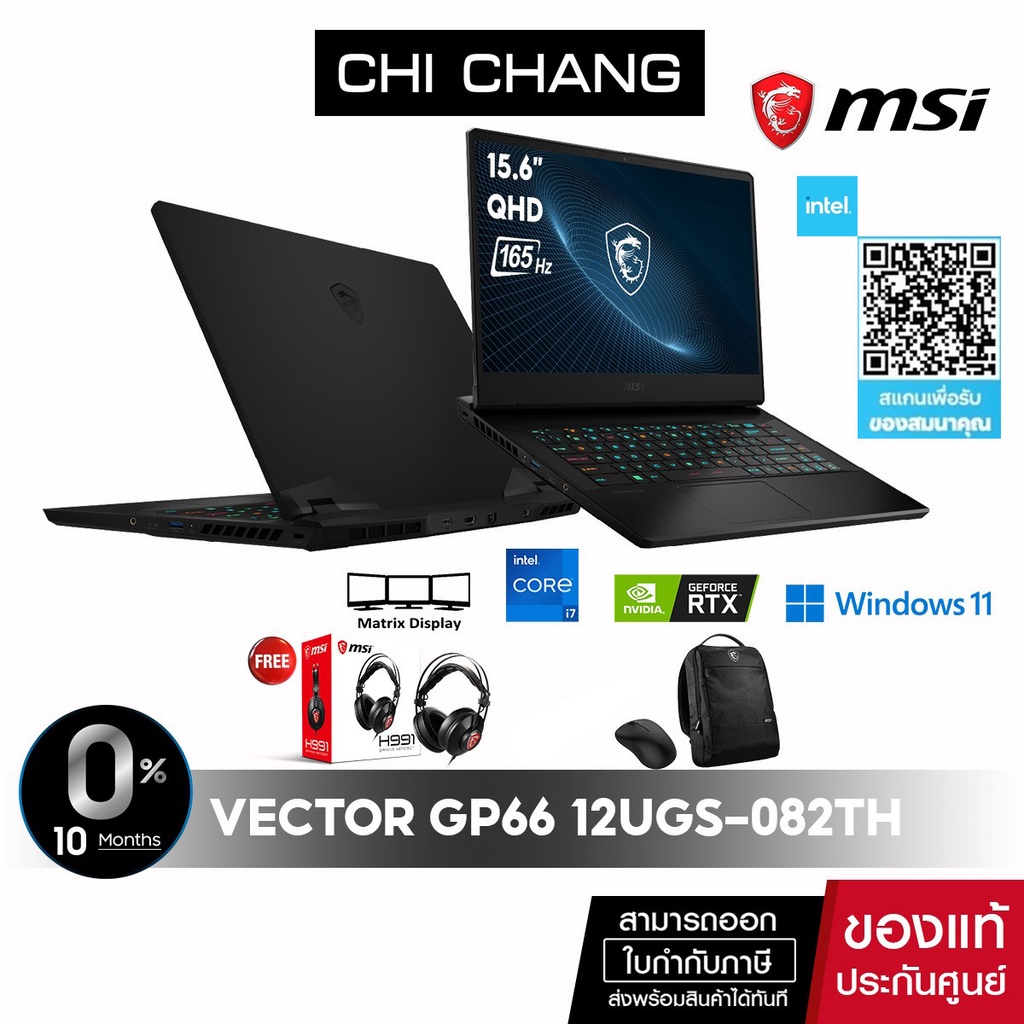 [ราคาพิเศษ  28-30 พ.ย.เท่านั้น หมดแล้วหมดเลย ]MSI Notebook Vector GP66 12UGS-082TH 15.6"QHD/Corei7-1