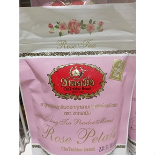 ชาตรามือ ชากุหลาบ 150 กรัม*1 CHATRAMUE ROSE TEA 150G*1