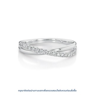 แหวนเพชร Classic Entwine Diamond Band (RE014)