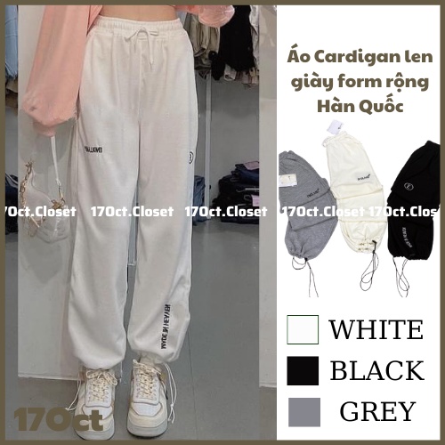 จ๊อกกิ้ง กางเกงขากว้างเอวยางยืดมีเชือก ใส่ได้ 2 แบบ กางเกงขาตรงสักหลาดรังผึ้ง 17oct.รหัสตู้เสื้อผ้า 