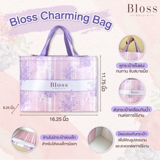 Bloss charming bag กระเป๋า