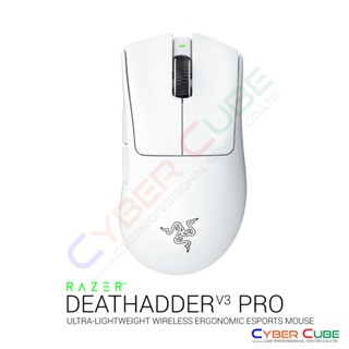 Razer DeathAdder V3 Pro White - Ultra-lightweight Wireless Ergonomic Esports Mouse เม้าส์ ( ของแท้ศูนย์ SYNNEX )