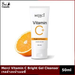 Merci Vitamin C Bright Gel Cleanser บรรจุ 50ml.เจลล้างหน้าเมอซี่