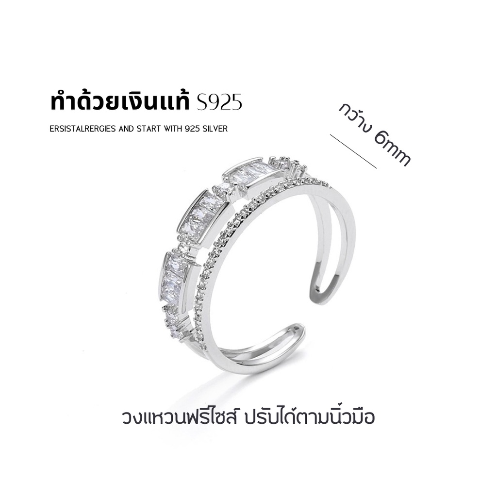 ESCOBAL แหวนเงินแท้ NIGHT LIGHT แหวนปรับขนาด แหวนเพชร สไตล์ใหม่ ดีไซน์สุดหรู Valentine วาเลนไทน์ - รูปที่ 3