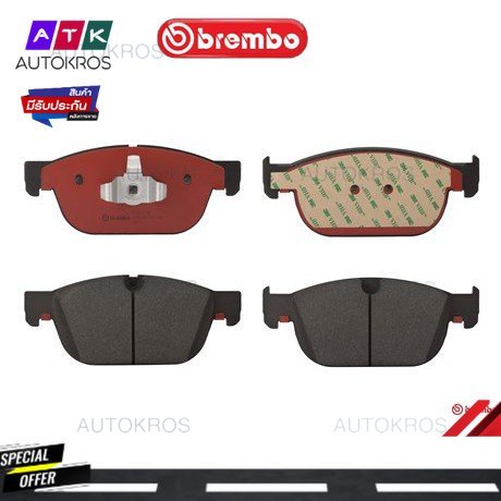 ผ้าดิสเบรคหน้า VOLVO S60 2019- S90 V90 XC90 2015- V60 XC40 2017- 2.0 D3 D4 D5 T4 T5 T6 T8 B4 B5 P86 