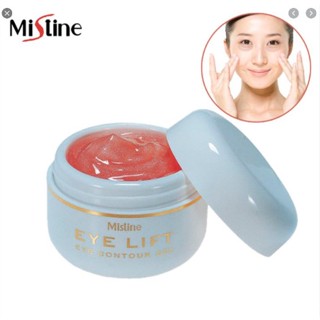 Mistine Eye Lift Eye Contour Gel 10g. มิสทิน อาย ลิฟท์ เจลบำรุงรอบดวงตาและชะลอริ้วรอยก่อนวัย เจลทาใต้ตา
