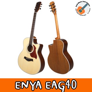 พร้อมส่ง กีต้าร์โปร่งไฟฟ้า ENYA กีต้าร์โปร่ง ENYA  EAG 40 พร้อมกระเป๋าและของแถม 6 อย่าง