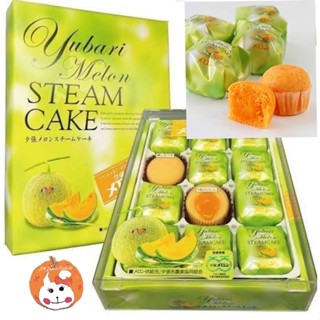 Yubari Melon Steam Cake เค้กรสเมล่อนจากญี่ปุ่น