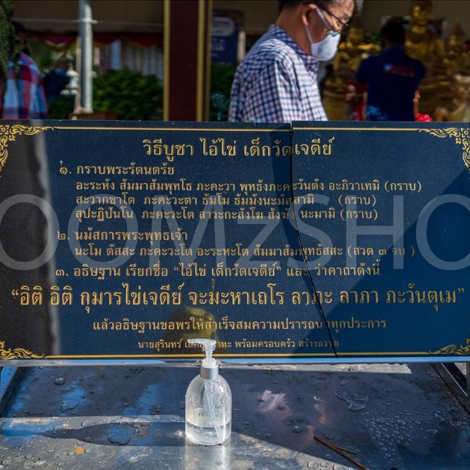 ไอ้ไข่ ตาไข่ ชุดแก้บนพร้อมพานทอง ไก่แจ้ 9 cm +  ผ้าแดง ถวายท่านไข่วัดเจดีย์  รับประกันแตกหัก(COD) - รูปที่ 5