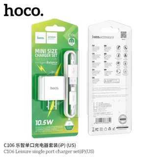 Hoco C106 หัวชาร์จ/หัวชาร์จพร้อมสายชาร์จ USB-A จ่ายไฟสูงสุด 10.5W