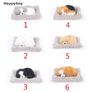 &lt;Happybay&gt; ตุ๊กตายัดไส้ รูปสุนัขนอนหลับ ของเล่นสําหรับเด็ก ลดราคา