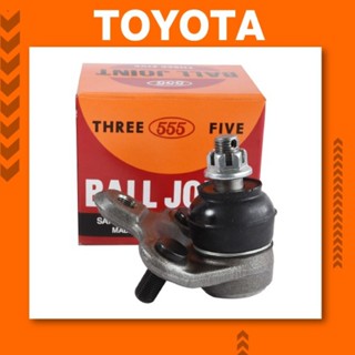 (ประกัน 1 เดือน)ลูกหมากปีกนกล่าง TOYOTA ST191 AT190 พวงมาลัยธรรมดา 555 (JAPAN) SB2992