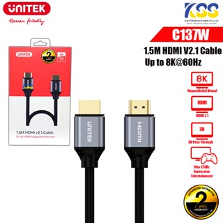 UNITEK 8K HDMI 2.1 Ultra Speed Cable ยาว 1.5 เมตร  รุ่น C137W **รับประกัน 2ปี**