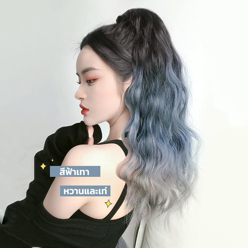 แฮร์พีชหางม้า แบบหนีบ ลอนมาม่า สีฟ้าเทา เฟดสีสวย ไหมนิ่ม รูปที่ 2