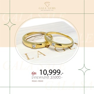 Gala Gems แหวนเพชรคู่ ตัวเรือนทอง 10K Gold ประดับเพชรเบลเยี่ยมแท้ มีใบรับประกัน Couples Diamond Ring รหัส R0242 - R0243