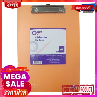 คิวบิซ คลิบบอร์ด A5 สีใส แพ็ค 3 อันQ-BIZ Clear Clip Board A5 3 Pcs/Pack