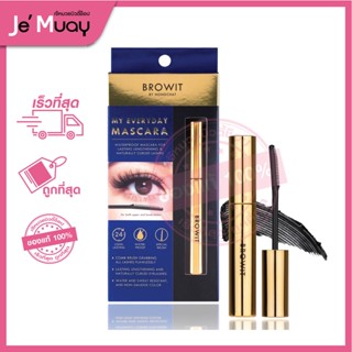 BROWIT by Nongchat My Everyday Mascara บราวอิท น้องฉัตร มาย เอเวอรี่เดย์ มาสคาร่า พร้อมแปรง กันน้ำน ขนตายาว