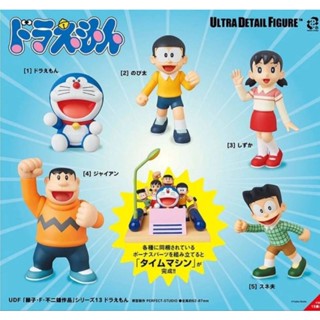 UDF Doraemon Time machine Set 5Box ของใหม่-แท้#Doraemon