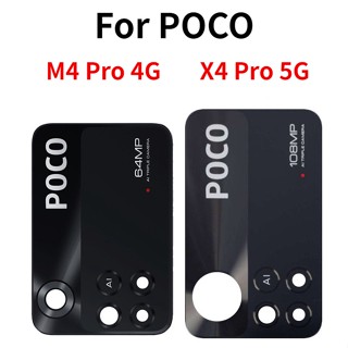 อะไหล่เลนส์กระจกกล้อง ด้านหลัง แบบเปลี่ยน สําหรับ Xiaomi Poco M4 Pro 4G X4 Pro 5G