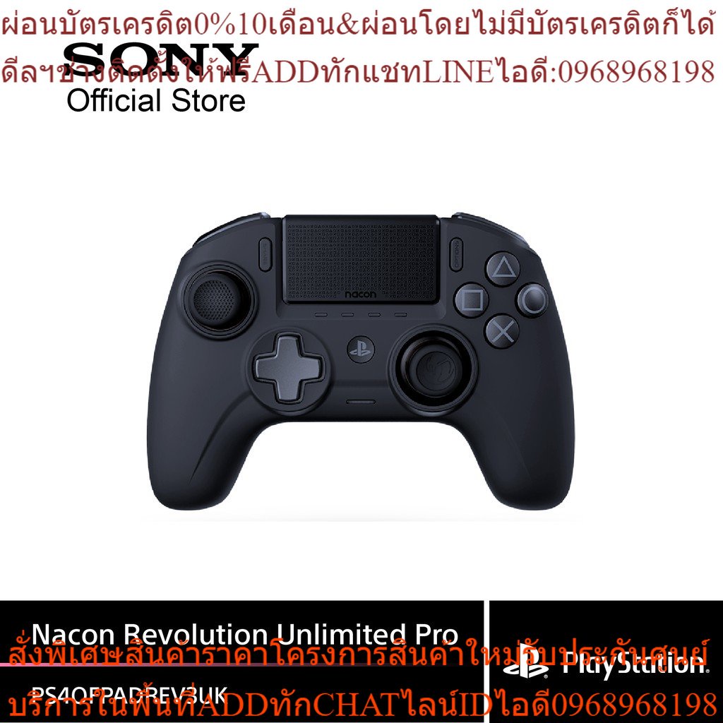 Nacon Revolution Unlimited Pro PS4 Controller  PS4OFPADREV3UK  1 Year