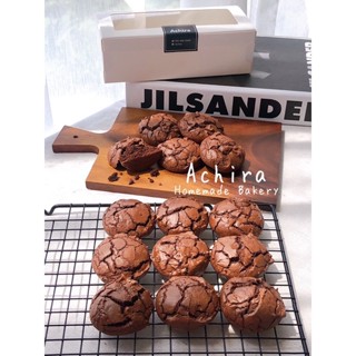 (รอบส่งวันที่ 15/09/23) Achira Brownie Cookies | บราวนี่คุ้กกี้